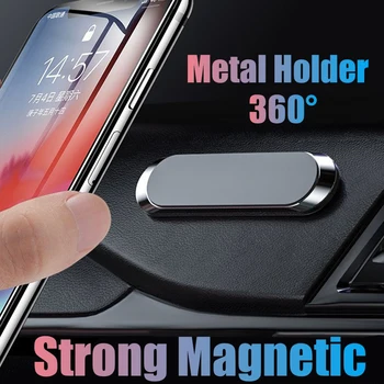 Магнитный автомобильный держатель для телефона, приборная панель, мини-подставка в форме полосы для iPhone Samsung Xiaomi Huawei, металлический магнит, автомобильное крепление GPS для стены